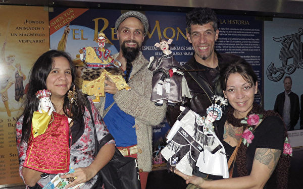 黄胜煌先生布袋戏团的四位成员Ricardo、Florencia、Julieta Viveros等也一起来观看了 神韵舞剧团在阿根廷首都布宜诺斯艾利斯Opera剧院的第二场《西游记》演出。（林南/大纪元）                               