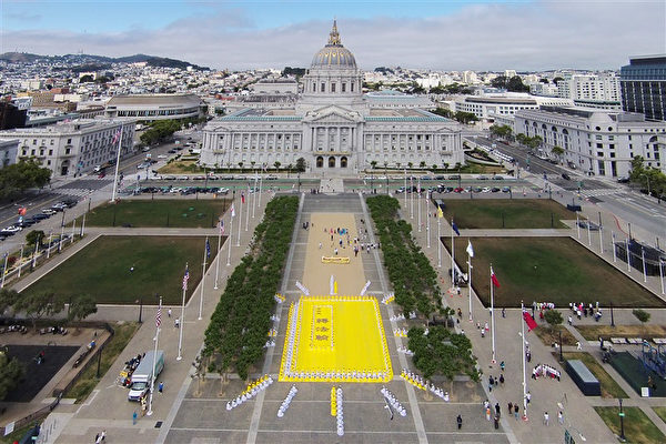 2015年6月6日，為慶祝《轉法輪》一書首發20周年，舊金山法輪功學員在舊金山市府前排字排出《轉法輪》。（大紀元圖片）