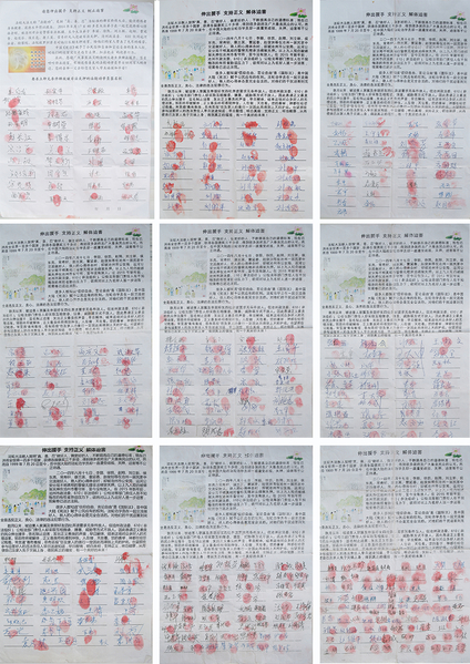至今，大陸津、滄兩地已有4,300餘人簽名，要求釋放自去年8月17日以來被非法關押至今的9名無辜法輪功學員。（明慧網）