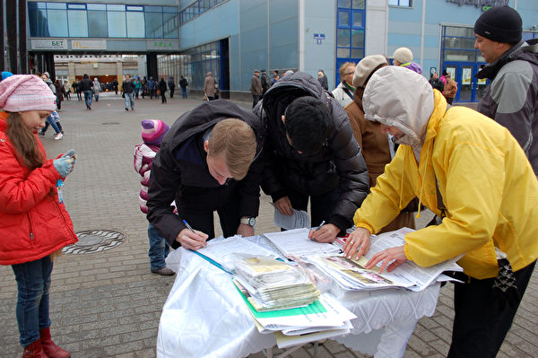 法輪功學員在俄羅斯聖彼得堡庫普齊諾地鐵站附近講真相征簽。（明慧網）
