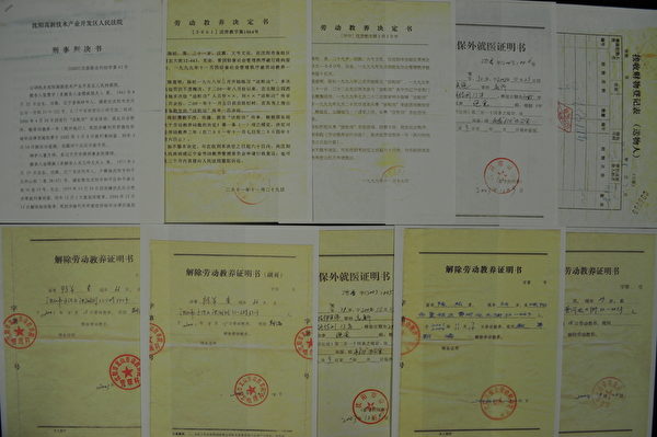 温哥华华人荆天女士一家在中国大陆遭到了中共610严酷迫害，图为遭受迫害的部分文件证据。（唐风/大纪元）