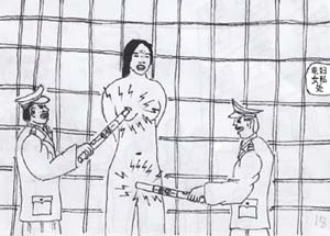 酷刑示意图：性虐待。（图：明慧网）