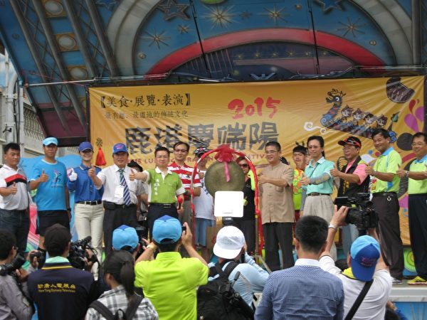 彰化县长魏明谷（左五）和十三支游行队伍代表敲锣启动活动，左三为天国乐团代表。（明慧网）
