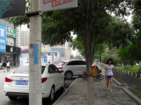 二零一五年端午节前后，河北省廊坊市大街小巷出现的标语。（明慧网）