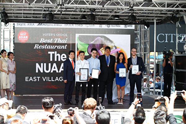 泰國駐紐約總領事Pornpong Kanittanon先生（右三）親到現場，為獲選「最佳」的泰國餐館頒獎。（戴兵／大紀元）