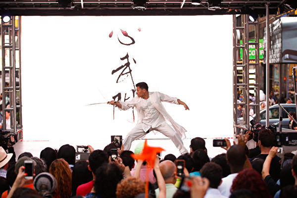 2015厨技大赛暨亚洲美食节上, 中国武术家、心武门总会创办人杨龙飞为现场观众带来的精彩武术表演。（戴兵／大纪元）