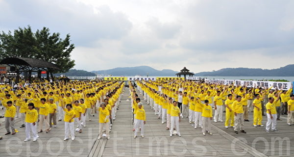 2010年7月，台灣法輪功學員在日月潭舉行7.20反迫害活動，展示祥和的功法。（蘇玉芬/大紀元） 