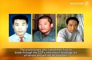 2002年3月5日在吉林省長春市有線電視網絡的八個頻道插播了法輪功真相電視片後，被迫害致死的法輪功學員劉成軍、梁振興、雷明。（網路圖片）