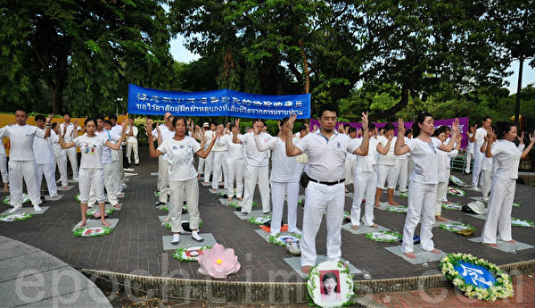 2012年7月，泰國法輪功舉行反迫害集會。集會上法輪功學員演示五套功法。（金河/大紀元）