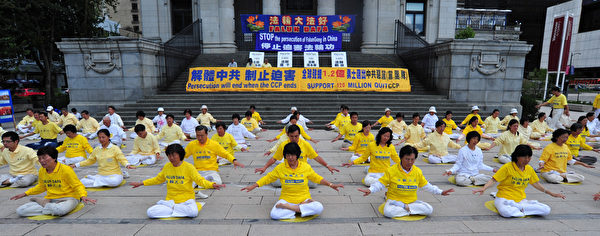 2012年7月21日，法輪功學員在溫哥華藝術館前舉辦活動，呼籲解體中共、停止迫害。（朱宇明/大紀元）