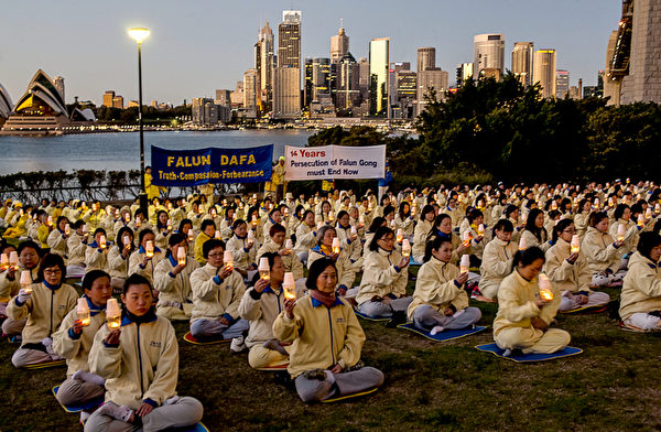 2013年，7.20悉尼法輪大法學員公園集體煉功，燭光悼念被中共迫害致死的同修，紀念和平反迫害14年（伊羅遜/大紀元）