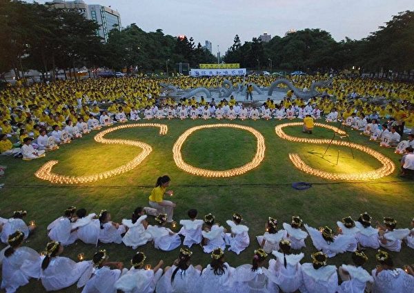 2006年7月29日，台灣法輪功學員參加「追悼生命無價，喚醒良善，制止迫害」燭光追悼會。（大紀元）