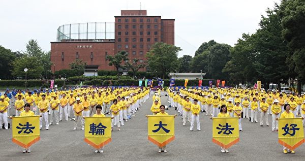 2014年7月13日，日本法輪功學員在東京都明治公園舉行7·20反迫害集會遊行活動。（李賢珍/大紀元）