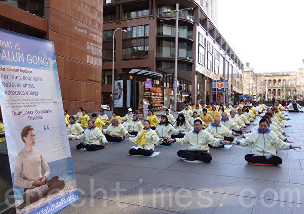 2014年7月17日，澳洲悉尼舉行紀念7.20法輪功反迫害活動。圖為法輪功學員在馬丁廣場上煉功。（伊羅遜/大紀元）                                