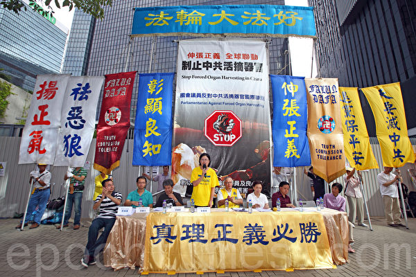2014年7月，香港法輪功舉行7.20反迫害集會。（潘在殊/大紀元）
