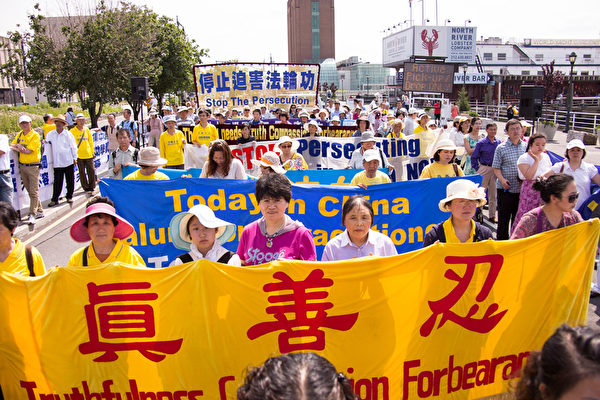7月3日下午，數百名紐約法輪功學員在中國駐紐約總領事館對面集會。（戴兵/大紀元）