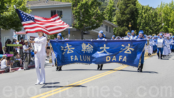 2015年7月4日，旧金山湾区马林县美国独立日游行。图为法轮大法天国乐团的队伍。（曹景哲／大纪元）