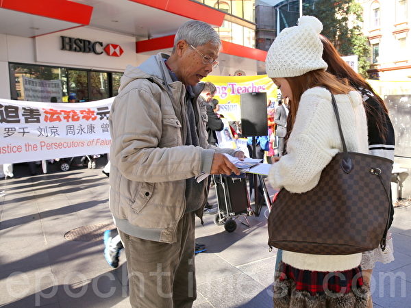 悉尼市民在請願書上簽名支持制止在中國發生的活體摘取器官罪惡。（攝影：何蔚/大紀元）