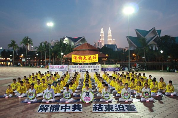 2014年7月，馬來西亞法輪功學員於吉隆坡舉辦720燭光悼念反迫害活動。（大紀元）