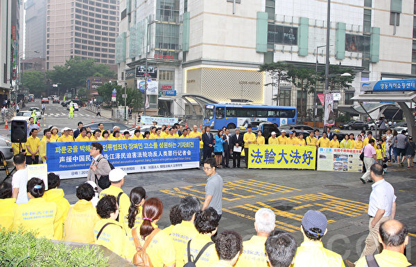 2015年7月13日，韩国部分法轮功学员在中共驻韩大使馆前举办新闻发布会，声援中国民众控告江泽民。（全宇/大纪元）