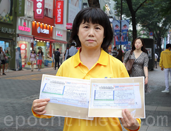 2015年7月13日，韩国部分法轮功学员在中共驻韩大使馆前举办新闻发布会，声援中国民众控告江泽民。图为法轮功学员于满琴在接受采访。（全宇/大纪元）