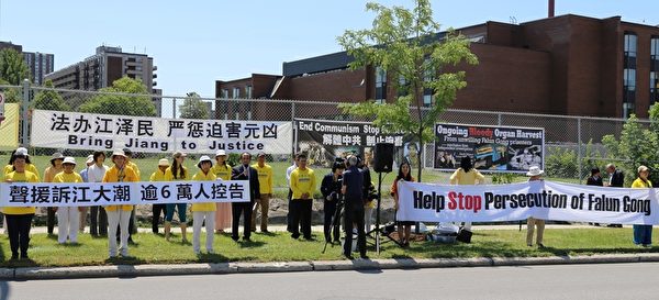 本周三（7月15日）中午，渥太华法轮功学员在加拿大中使馆前举行“制止迫害、声援6万人诉江”的集会。（梁耀/大纪元）