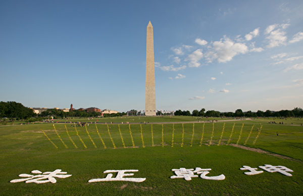 華盛頓DC2015年7月16日法輪功燭光夜悼作準備。（李莎/大紀元）
