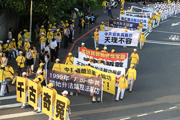 台湾法轮功学员2015年7月18日在台北市中心举行声援中国六万人诉江大游行，从信义广场出发走到凯达格兰大道。 (白川/大纪元)