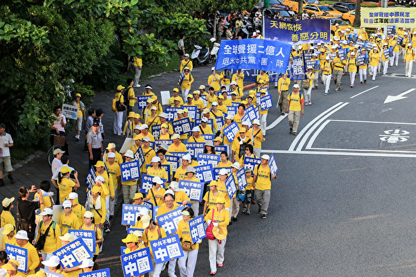 台湾法轮功学员2015年7月18日在台北市中心举行声援中国六万人诉江大游行，从信义广场出发走到凯达格兰大道。 (白川/大纪元)