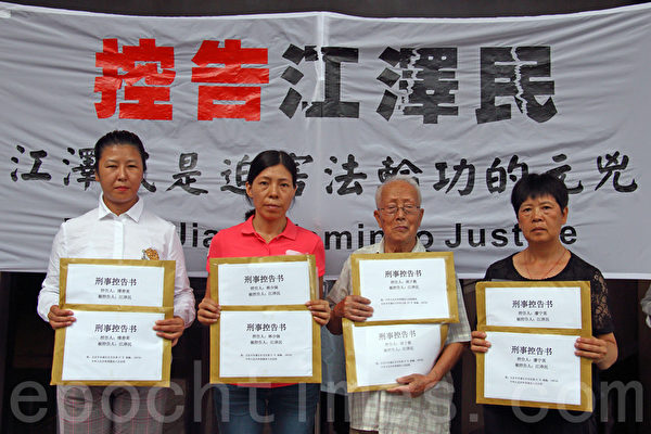 79岁的胡子教（右2），上海人，是一名电脑高级工程师，妻子遭中共政法委专职打压法轮功的“610办公室”迫害致死。（左一）傅学英（林怡／大纪元）