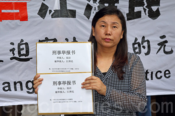 香港法轮功学员张洁举报江泽民，不单因为他罪恶滔天，也因为74岁修炼的母亲上月遭公安从家中抓走，目前仍被非法关押在济南市看守所。（潘在殊／大纪元）