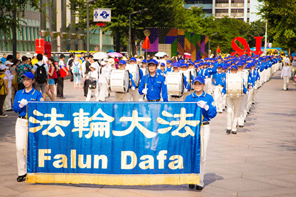 台湾部分法轮功学员2015年7月18日在台北市中心举行“声援中国六万人诉江大游行”，从台北101信义广场出发走到凯达格兰大道。（陈柏州/大纪元）