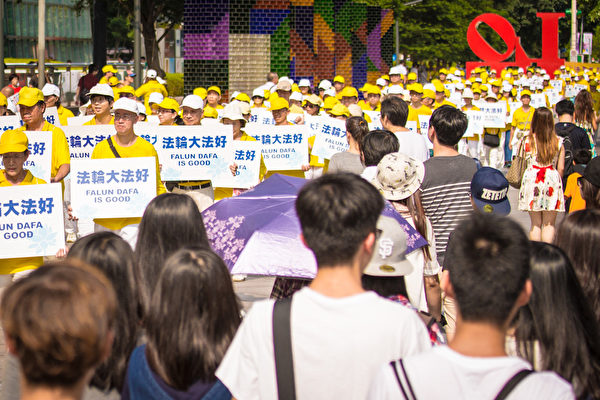 台灣部分法輪功學員2015年7月18日在台北市中心舉行「聲援中國六萬人訴江大遊行」，從台北101信義廣場出發走到凱達格蘭大道。（陳柏州/大紀元）