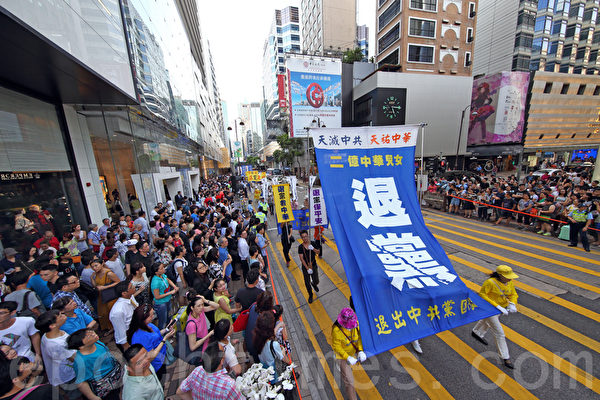 香港法轮功学员7月18日开始一连两天举行纪念7·20活动，首日约700名学员在九龙区闹市举行“控告江泽民”大游行，吸引许多市民及大陆游客的观看。（潘在殊/大纪元）