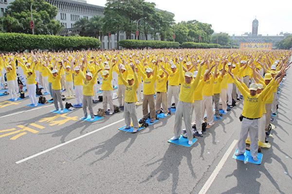 来自台湾中南部的部分法轮功学员约3000人，在记者会前先在总统府前凯达格兰大道集体炼功。（王嘉益／大纪元）