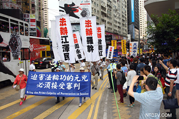 2015年7月19日，香港即将举行7.20十六周年反迫害集会游行，呼吁各界制止中共迫害法轮功。图为2014年游行。（潘在殊／大纪元） 