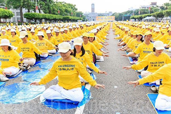 来自台湾中南部的部分法轮功学员约3000人，在记者会前先在总统府前凯达格兰大道集体炼功。（郑顺利／大纪元）