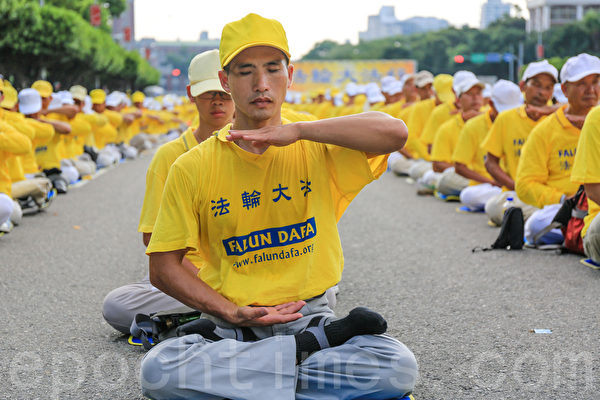 来自台湾中南部的部分法轮功学员约3000人，在记者会前先在总统府前凯达格兰大道集体炼功。（郑顺利／大纪元）