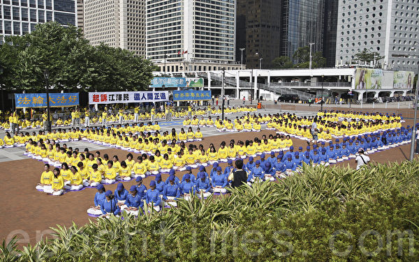19日,香港法輪功學員在中環排出「正法」二字，並呼籲解體中共、停止迫害、法辦江澤民。（余鋼/大紀元）