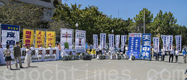 7月18日下午，舊金山灣區法輪功學員在中國城花園角廣場舉辦了今年的「7.20」反迫害集會。（曹景哲／大紀元）