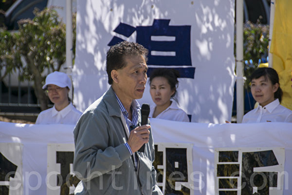 7月18日下午，舊金山灣區法輪功學員在中國城花園角廣場舉辦了今年的「七二零」反迫害集會。圖為舊金山市民陳先生在集會上聲援全球訴江。（曹景哲／大紀元）
