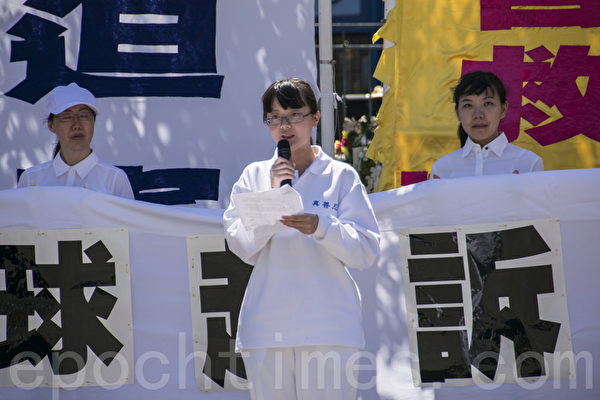 7月18日下午，旧金山湾区法轮功学员在中国城花园角广场举办了今年的“七二零”反迫害集会。图为留学生林煜在集会上呼吁关注她的母亲王爱民。（曹景哲／大纪元）