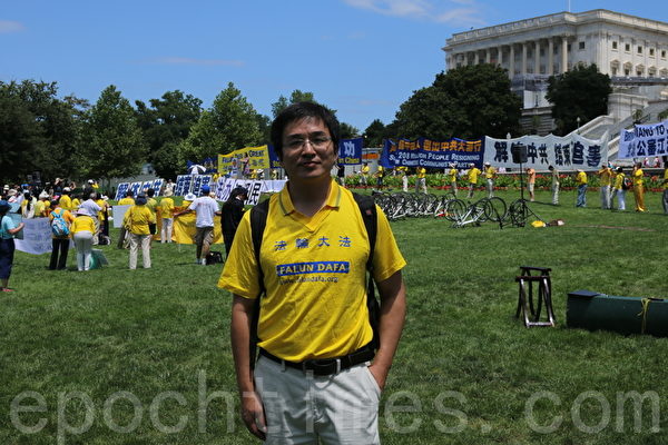 2015年7月16日，秦鵬在美國首都華盛頓參加7‧20法輪功反迫害16周年集會。（蕭桐／大紀元）