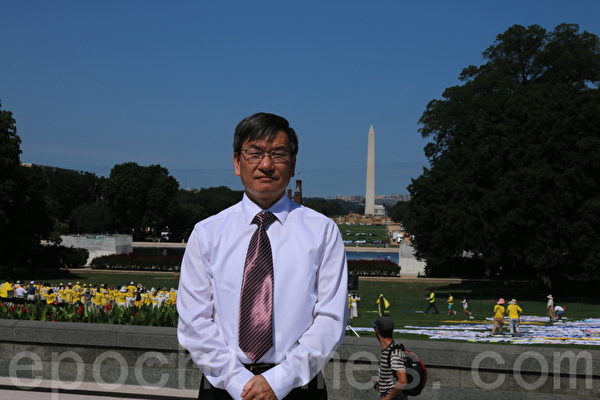 2015年7月16日，徐才錄在美國首都華盛頓參加7‧20法輪功反迫害16周年集會。（蕭桐／大紀元）