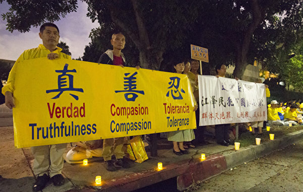 7月19日晚，200多名法轮功学员来到洛杉矶中领馆前进行烛光夜悼，纪念被迫害致死的同修。（季媛／大纪元）