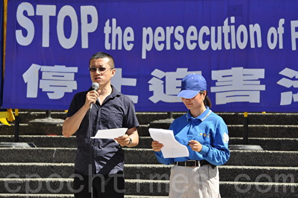 民主中國陣線代表Eric Chen發言：「起訴江澤民，聲討中共邪黨」。（唐風/大紀元）