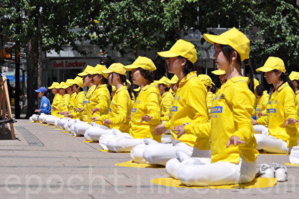 法輪功學員在「聲援全民控告江澤民」集會上做功法表演。（唐風/大紀元）