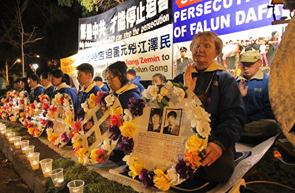2015年7月20日晚，澳洲墨爾本法輪功學員在中領館前舉行反迫害燭光悼念活動。（陳明／大紀元）