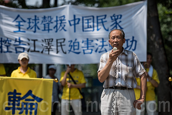 民主中国阵线的夏一凡先生前来参加法轮功学员反迫害集会，声援全球发起的对迫害元凶江泽民的控告。（游沛然/大纪元）
