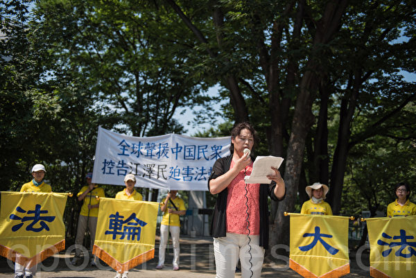 法轮功学员高女士在反迫害集会上发言，声援超过8万中国民众控告前中共党魁江泽民。（游沛然/大纪元）